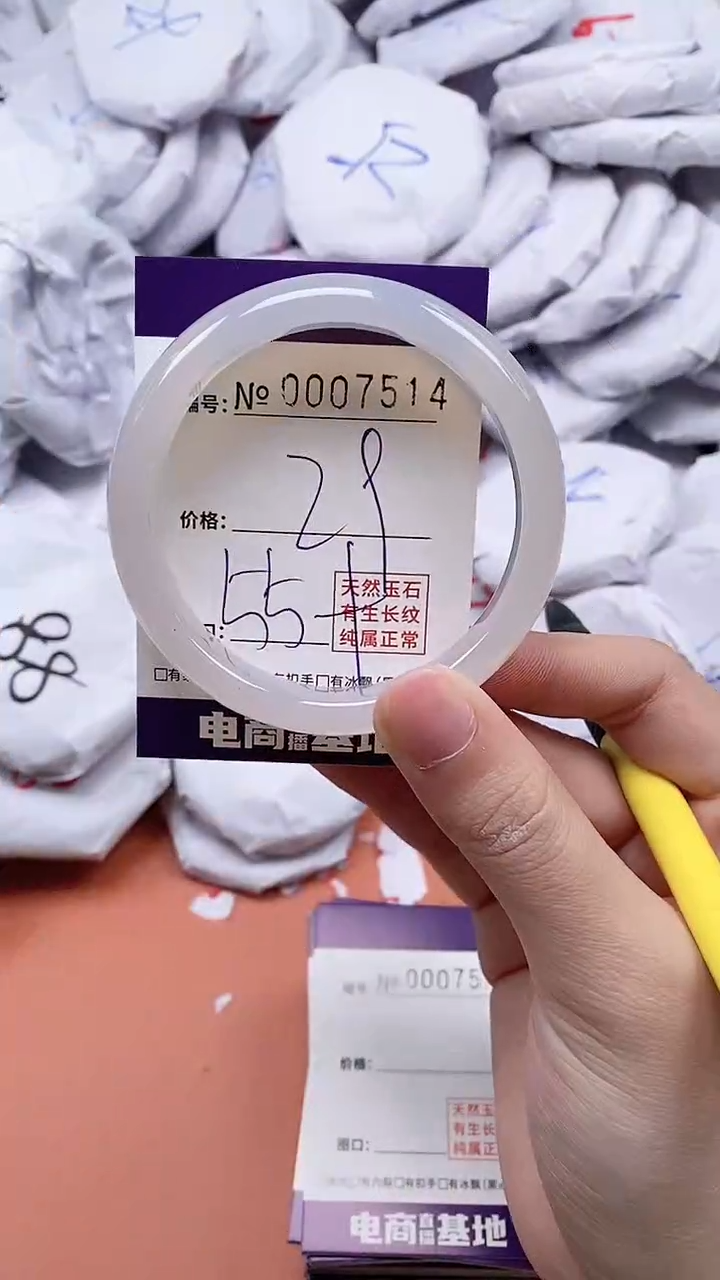 【闪购商品】玛瑙/玉髓手链未镶嵌7514