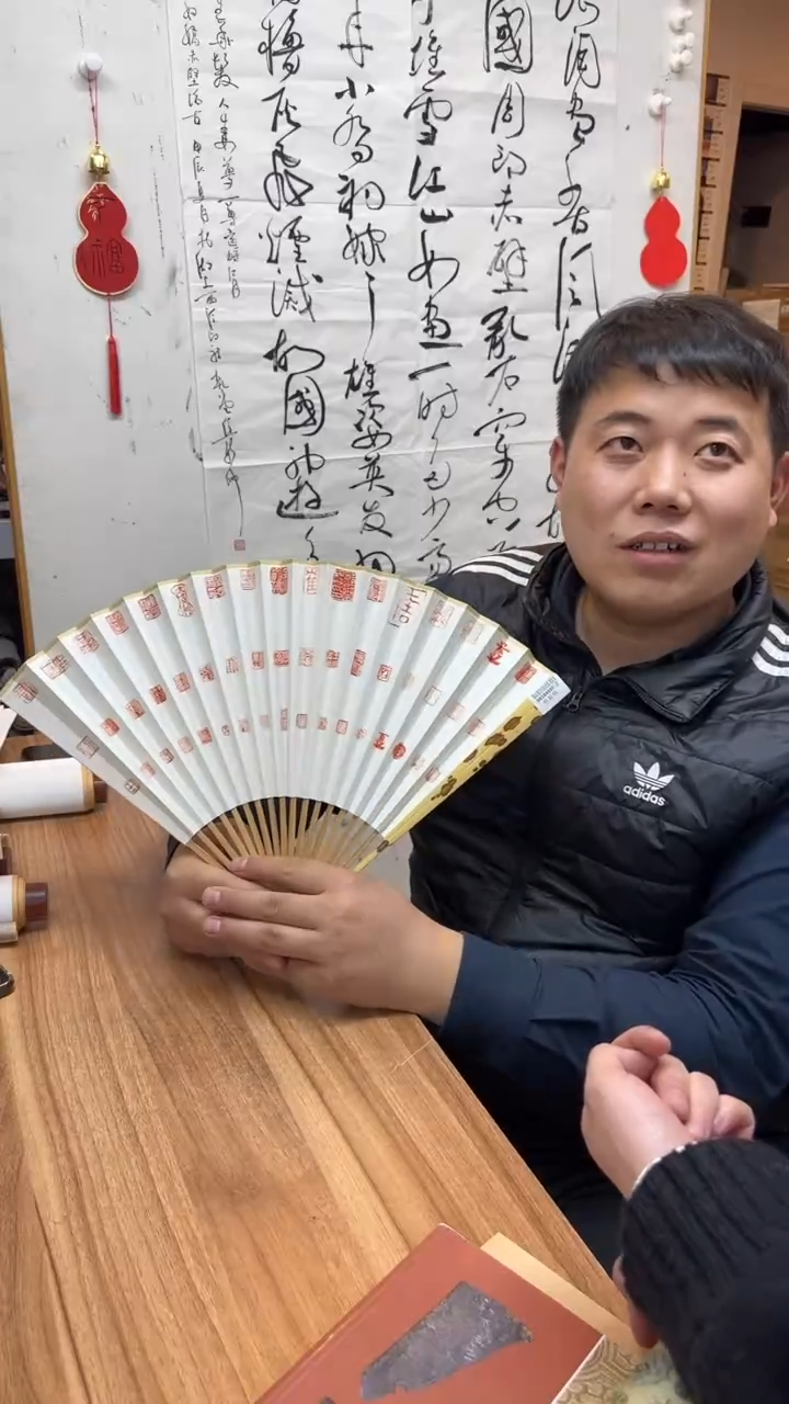 【闪购商品】拓片用纸其他扇子焦新帅9939445F-Z汉瓦当文