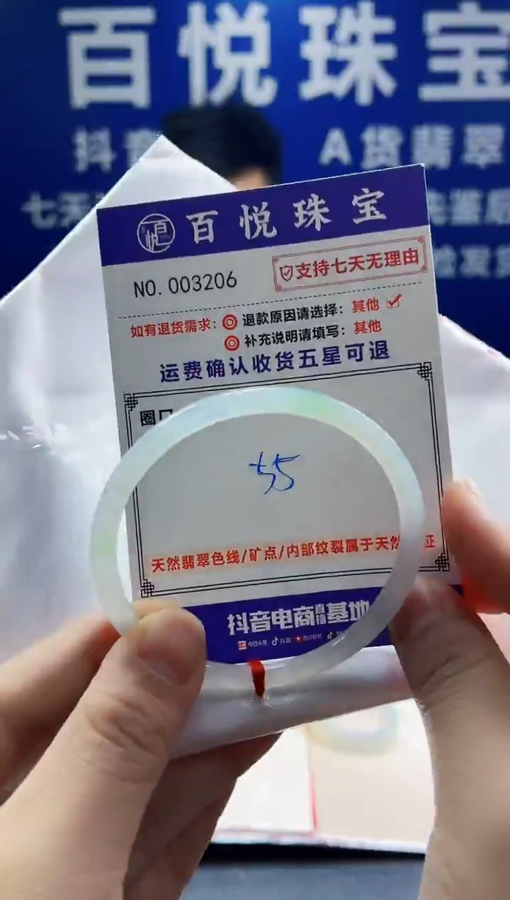 未镶嵌手镯翡翠叮当镯公主镯