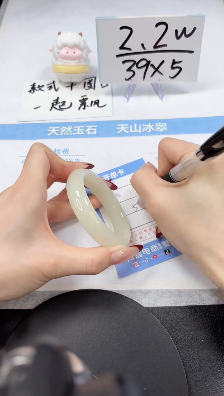 【闪购商品】石英质玉手镯未镶嵌A178-52-53