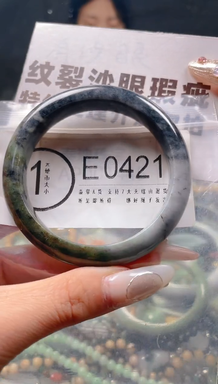 【闪购商品】翡翠颈饰未镶嵌55-56/E/纹裂沙眼瑕疵介意勿拍