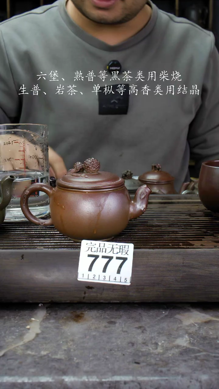 【闪购商品】壶777四大名陶钦州坭兴陶