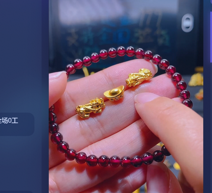 足金999貔貅*2+元宝+卡4石  榴 石/多样性发
