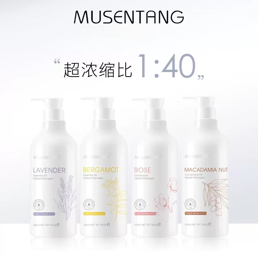 沐森堂夏威夷果宠物沐浴露还原香奶香味减少掉毛狗狗猫咪香波