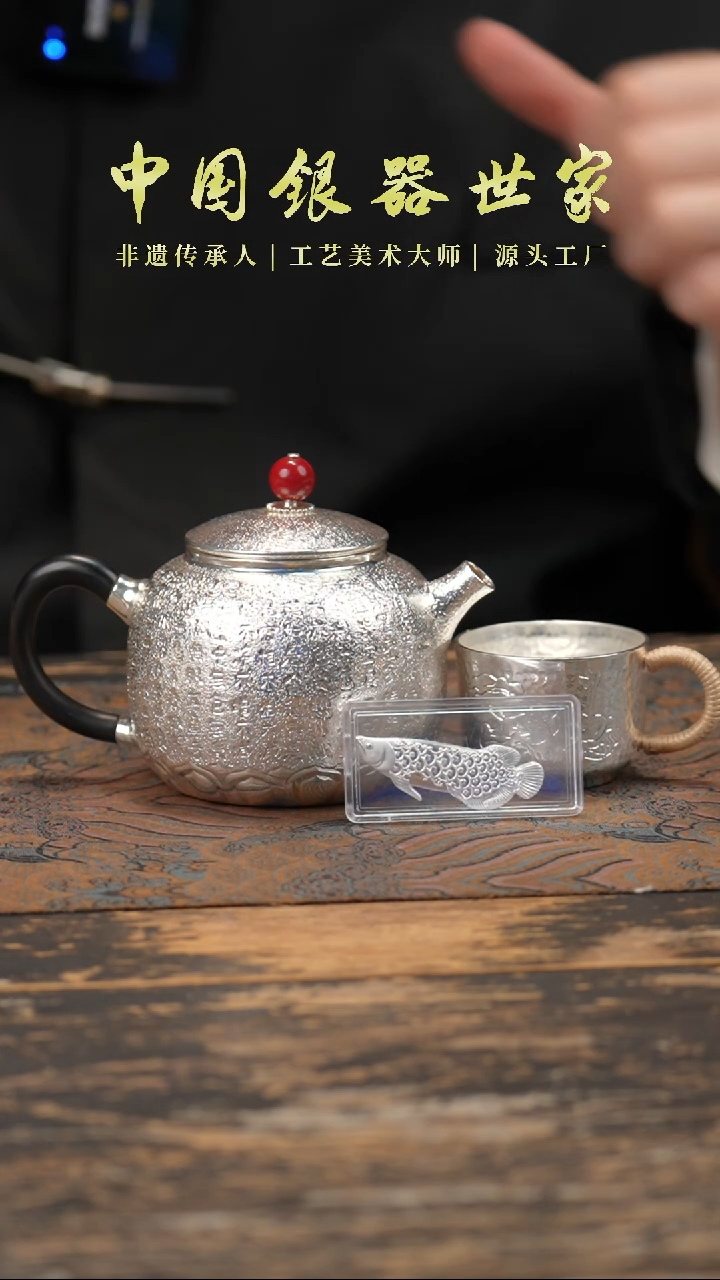 【闪购商品】手工心经壶莲花底银壶＋2个莲花主人杯