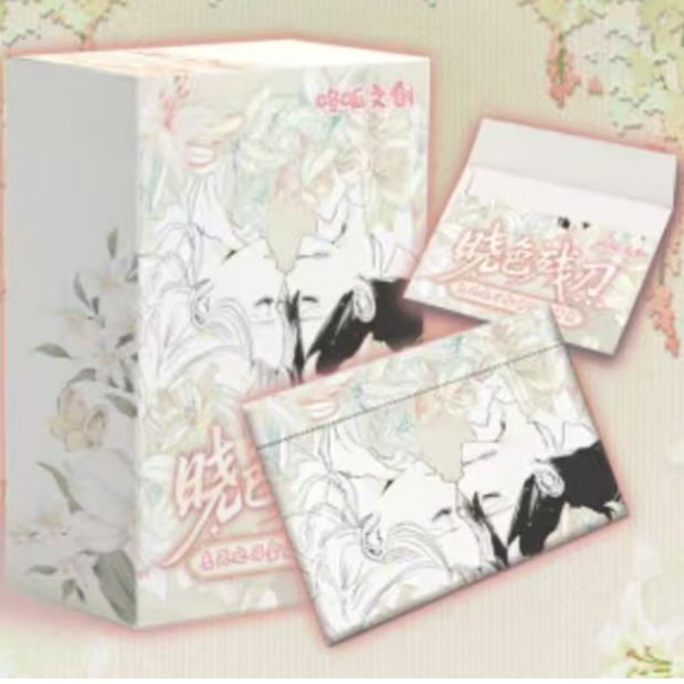 【玩法合集】咚呱文创*鬼灭之刃晓色残刃金属纪念邮票盲盒（代拆）