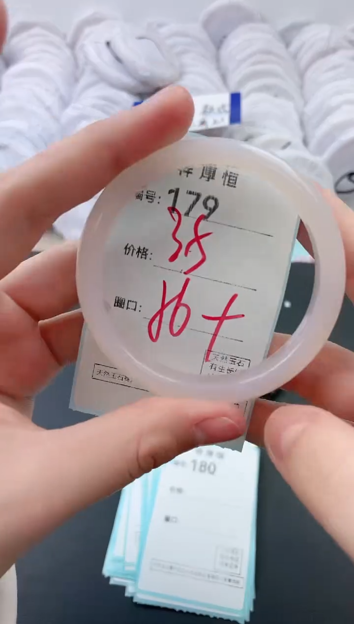 【闪购商品】玛瑙/玉髓手镯未镶嵌179