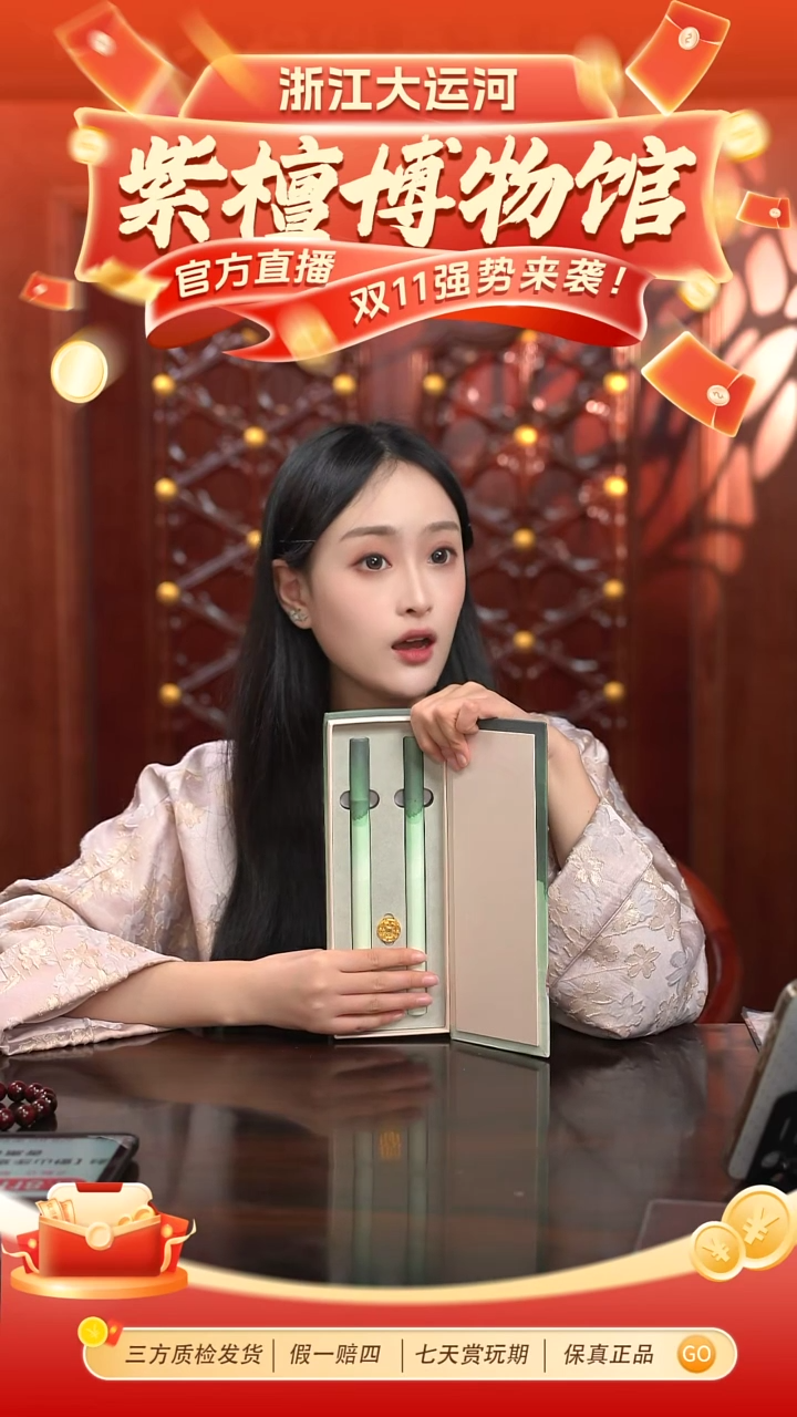 手串/手链小叶紫檀禅意人生老山檀线香礼盒 多样性发其一