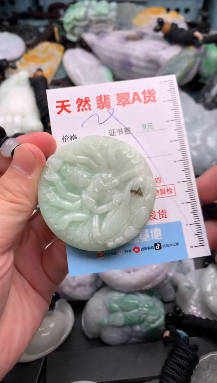 吊坠(不含链)未镶嵌翡翠1