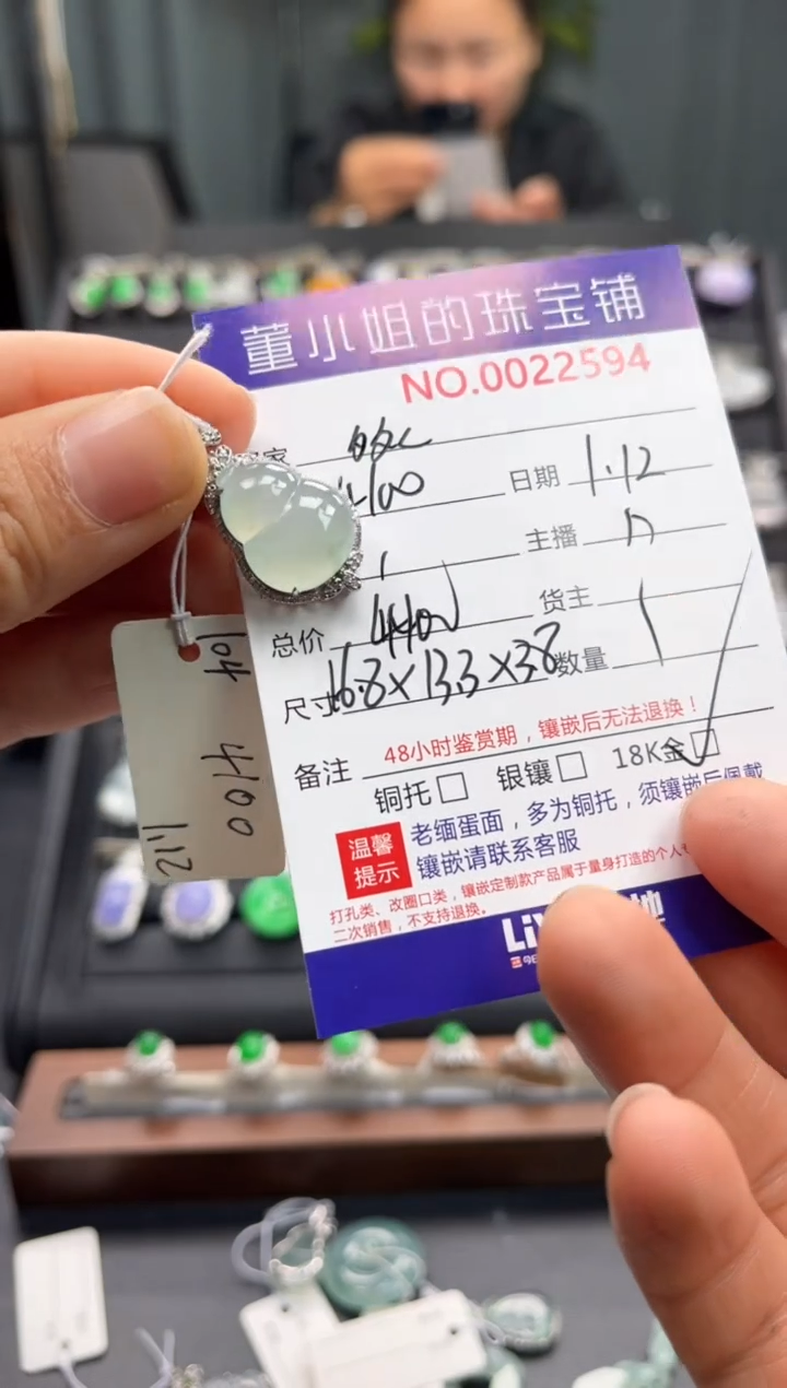 【闪购商品】翡翠吊坠(不含链)18K金镶嵌吊坠