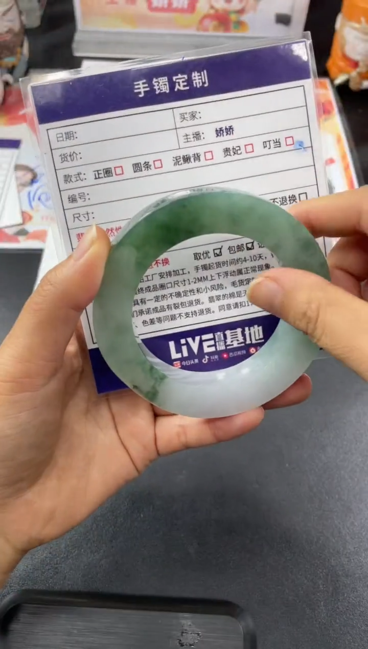 【闪购商品】定制翡翠手镯未镶嵌圆条WHA/41DZS