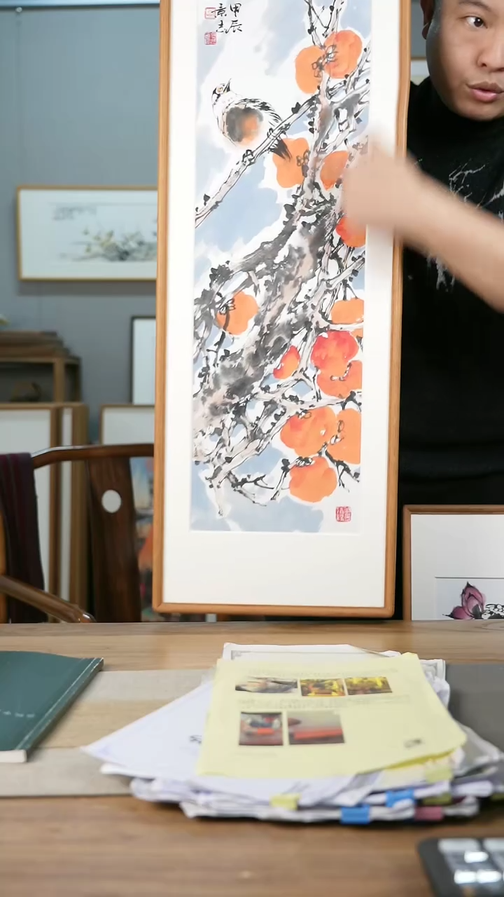 【闪购商品】书法协会会员老师带框作品-