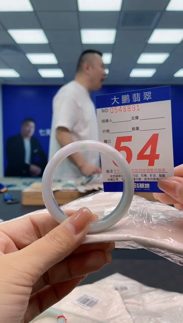 翡翠手镯未镶嵌AAAAAAAA