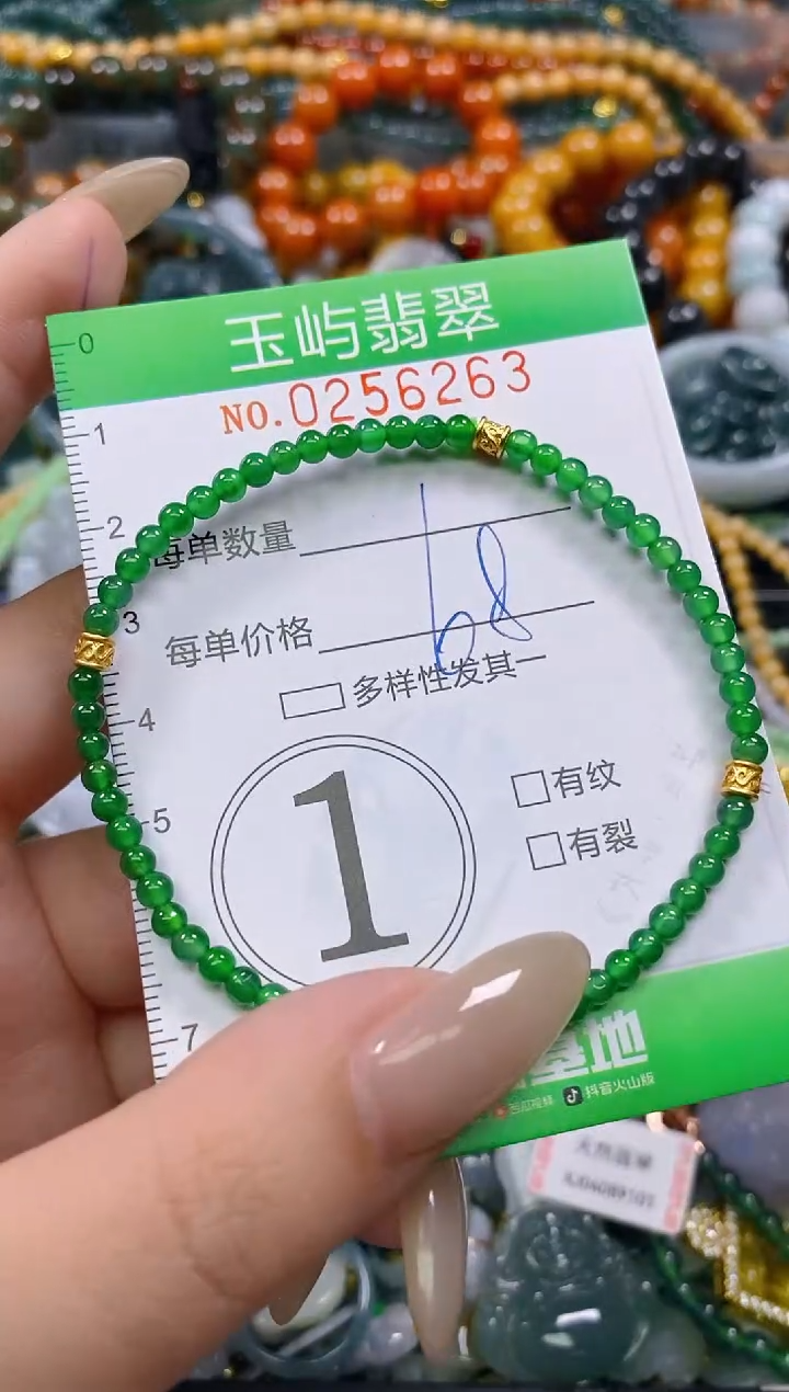 颈饰未镶嵌翡翠闪购0256263