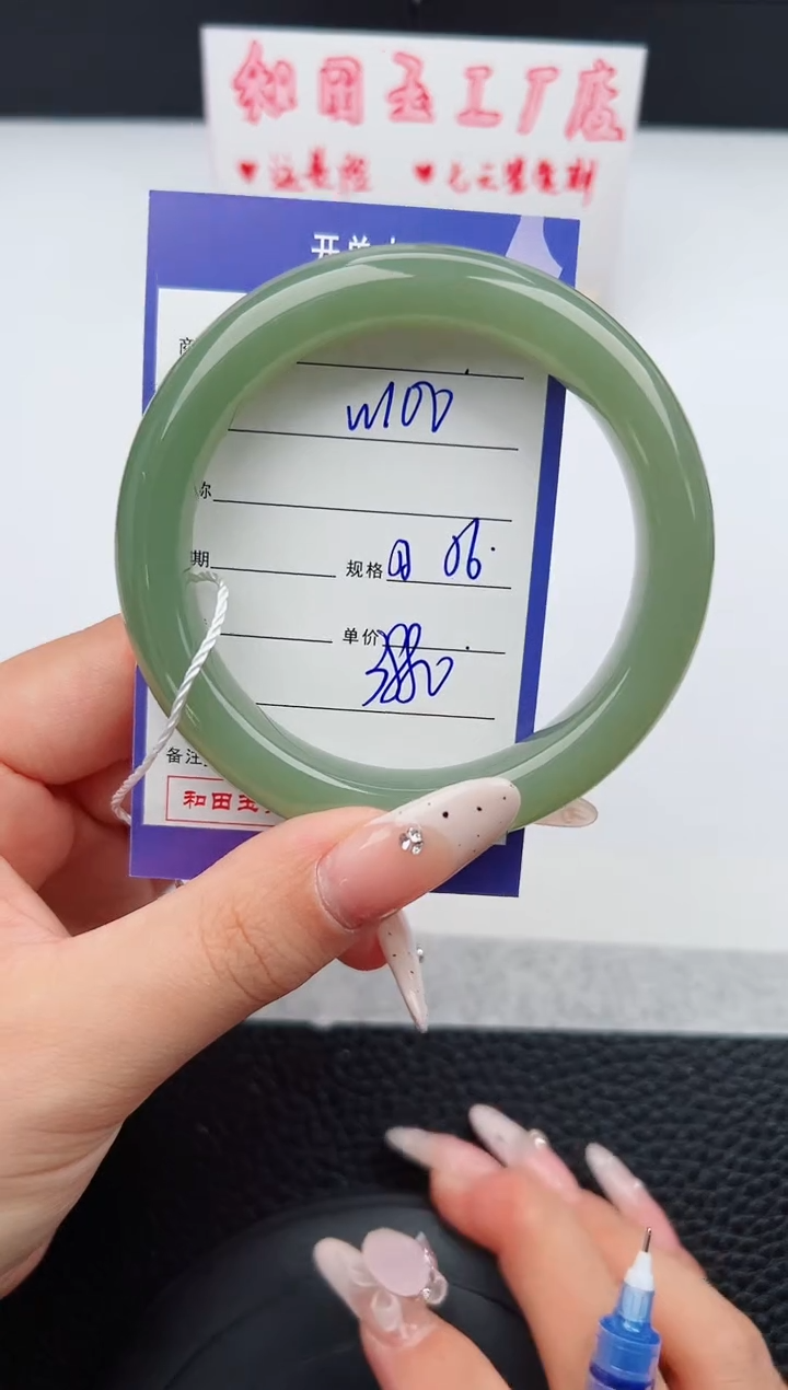 【闪购商品】和田玉手镯未镶嵌100钰涧微色差T7