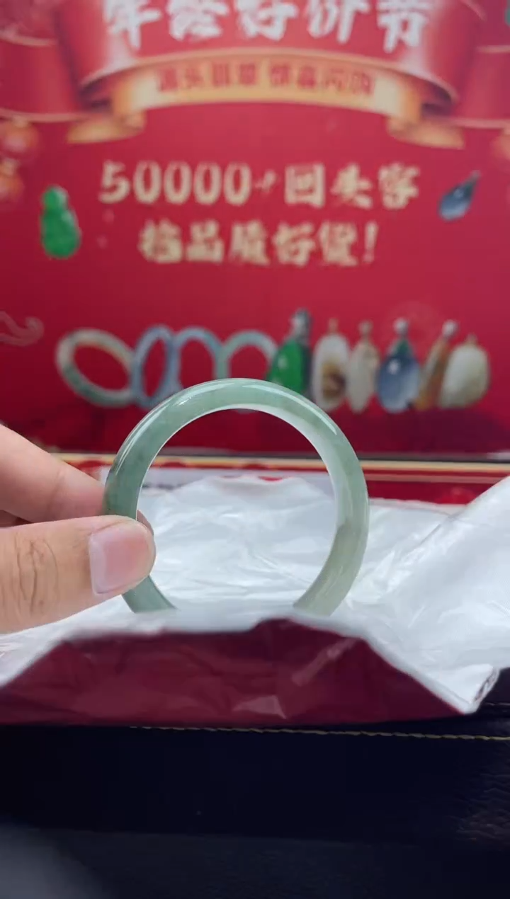 【闪购商品】翡翠手镯未镶嵌手镯14