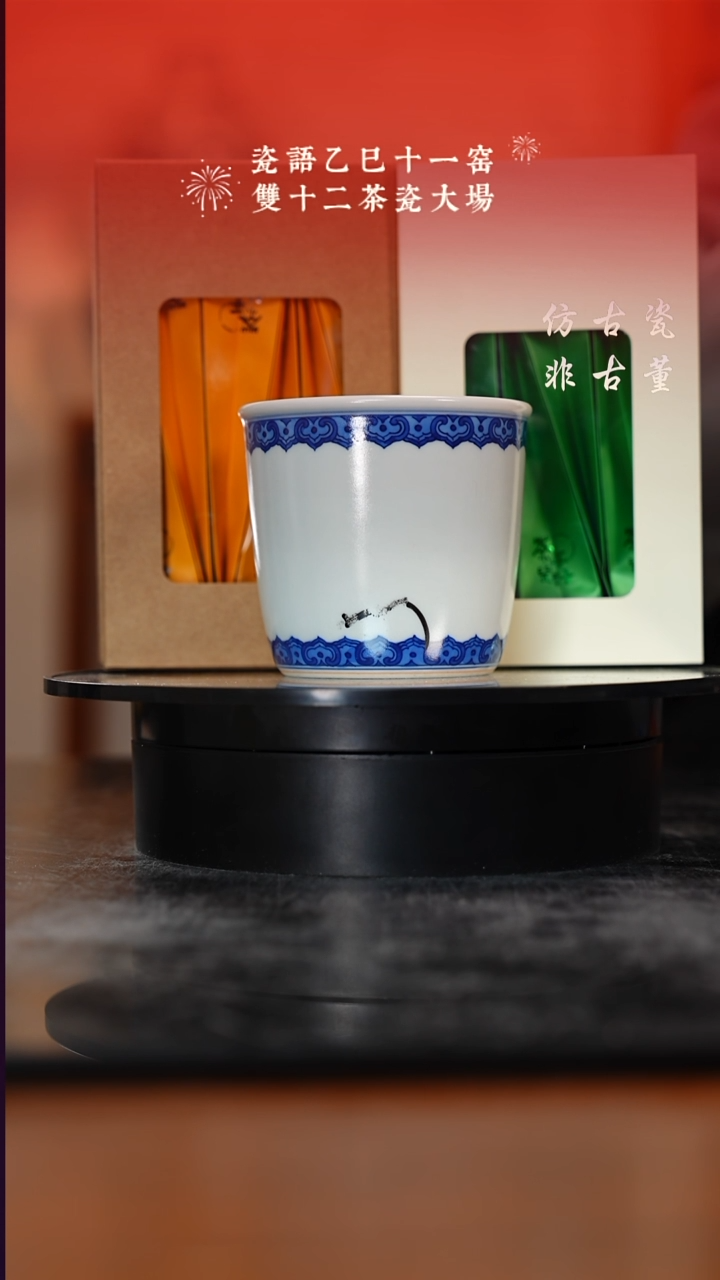摆件瓷老曹严选好物分享 微瑕 一组一盒鸭屎香一盒黄枝香6泡