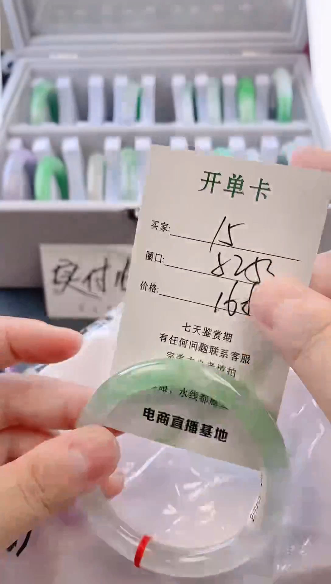 未镶嵌手镯翡翠15