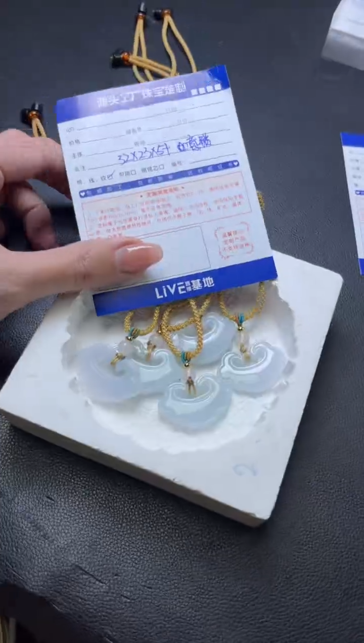 【闪购商品】翡翠挂件未镶嵌如意锁多样性发一件