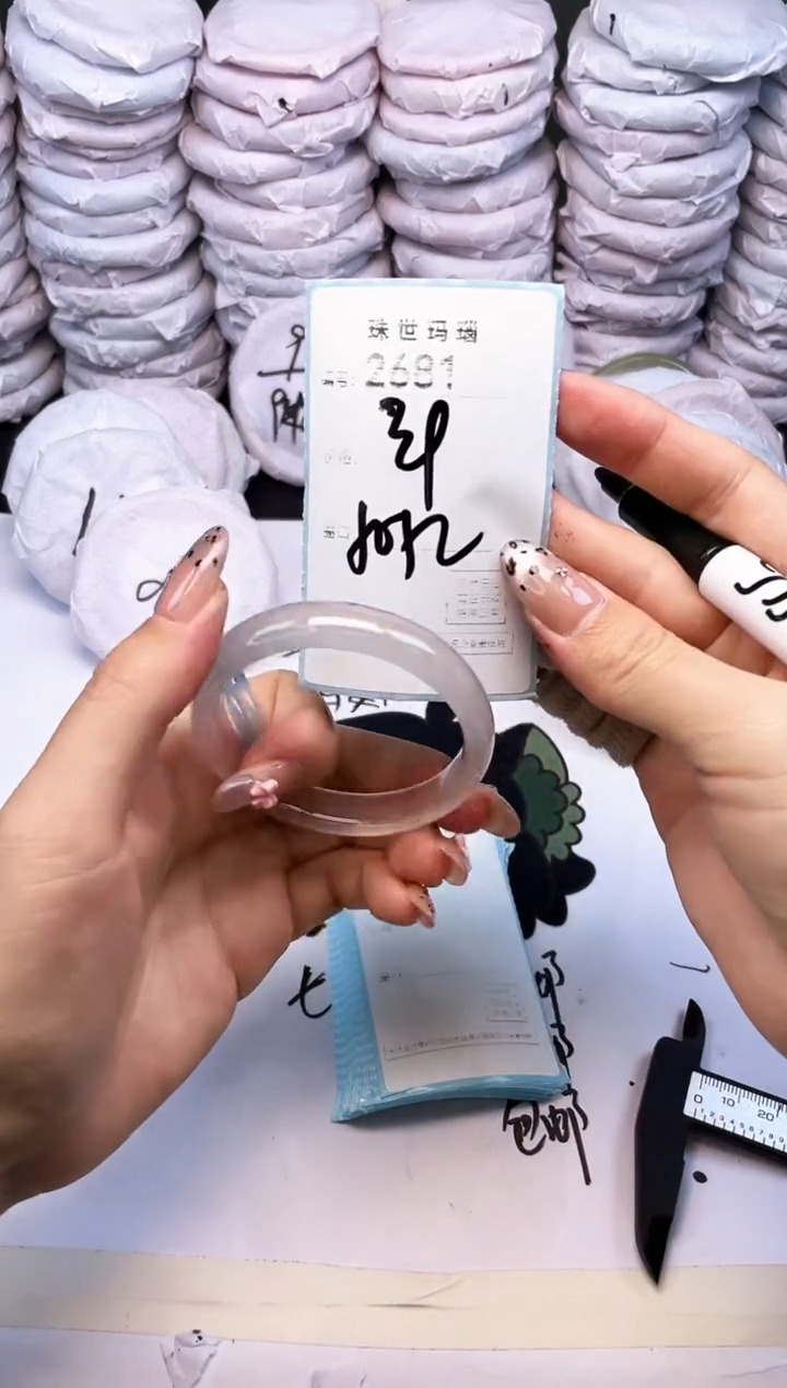 玛瑙/玉髓手镯未镶嵌2681