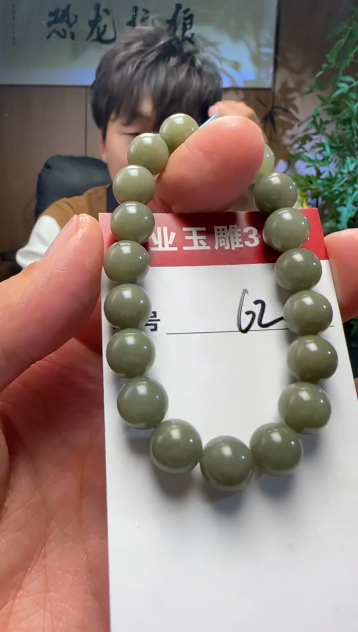 【闪购商品】和田玉挂件未镶嵌62