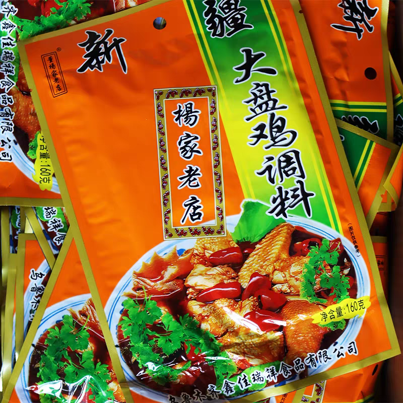 大盘鸡调料