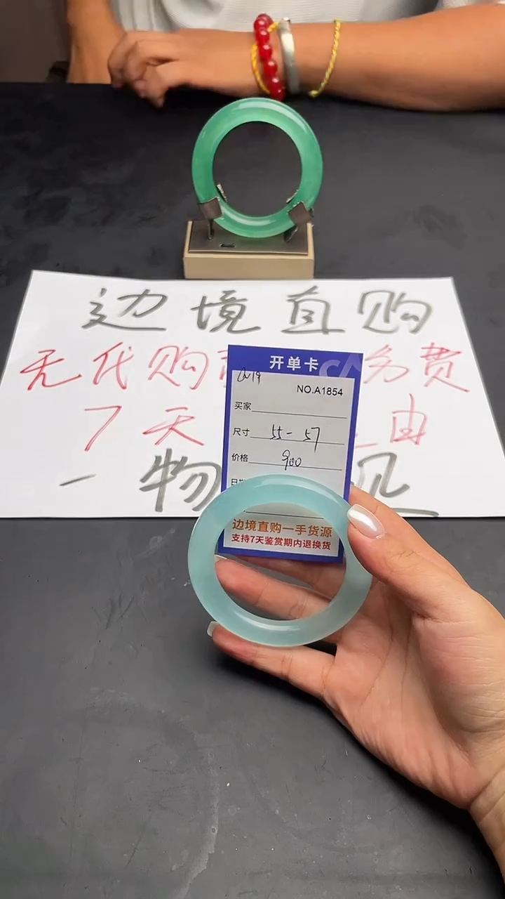 a19  55-57 七天无理由