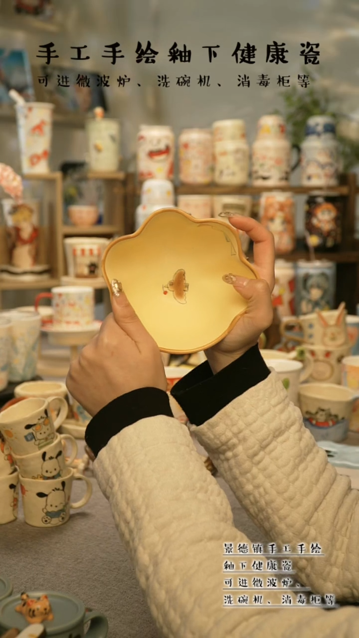 【闪购商品】杯景德镇手工手作陶瓷@A625