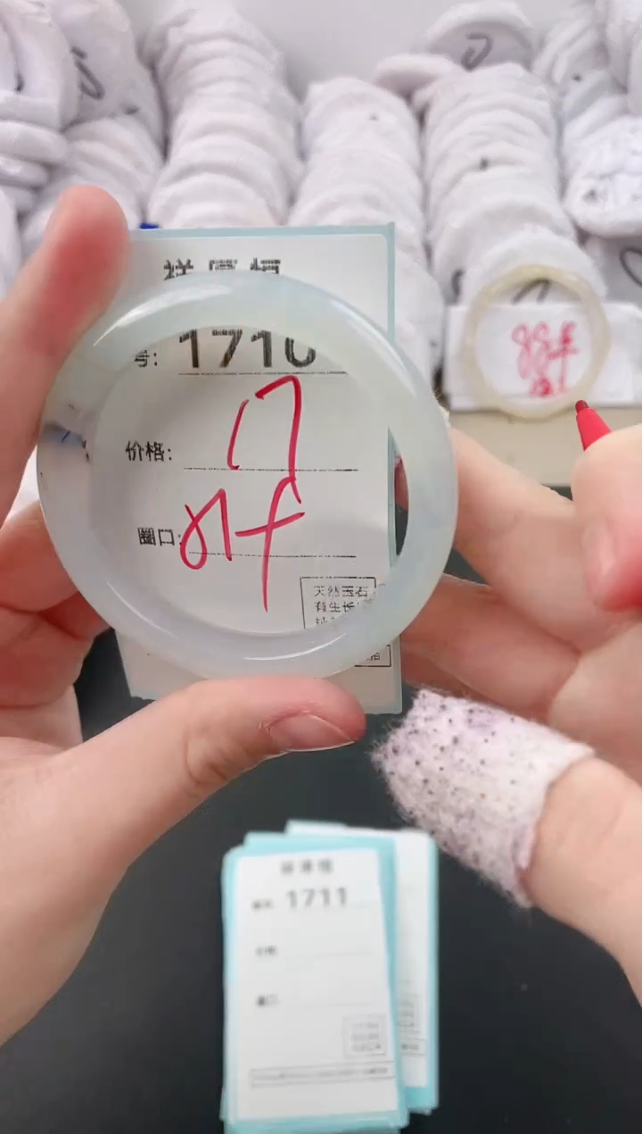 【闪购商品】玛瑙/玉髓手镯未镶嵌1710