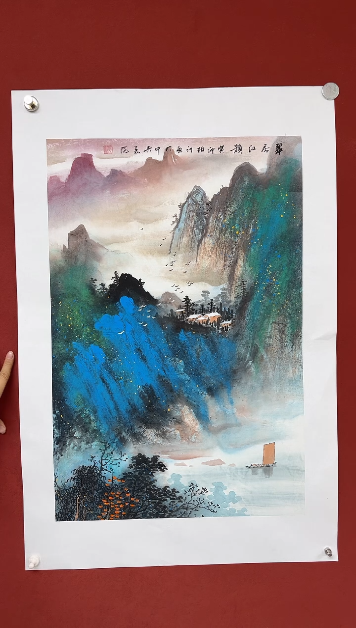 国画中海艺术馆藏国画