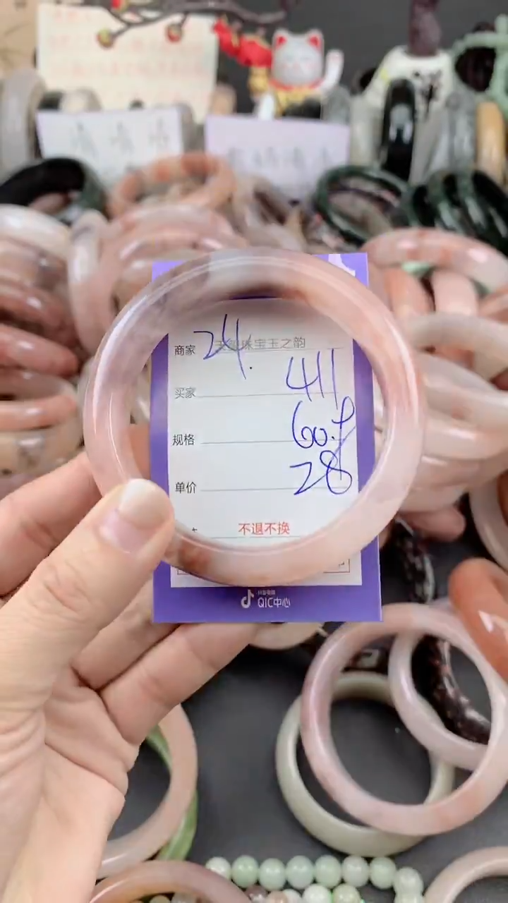 未镶嵌手镯石英质玉411