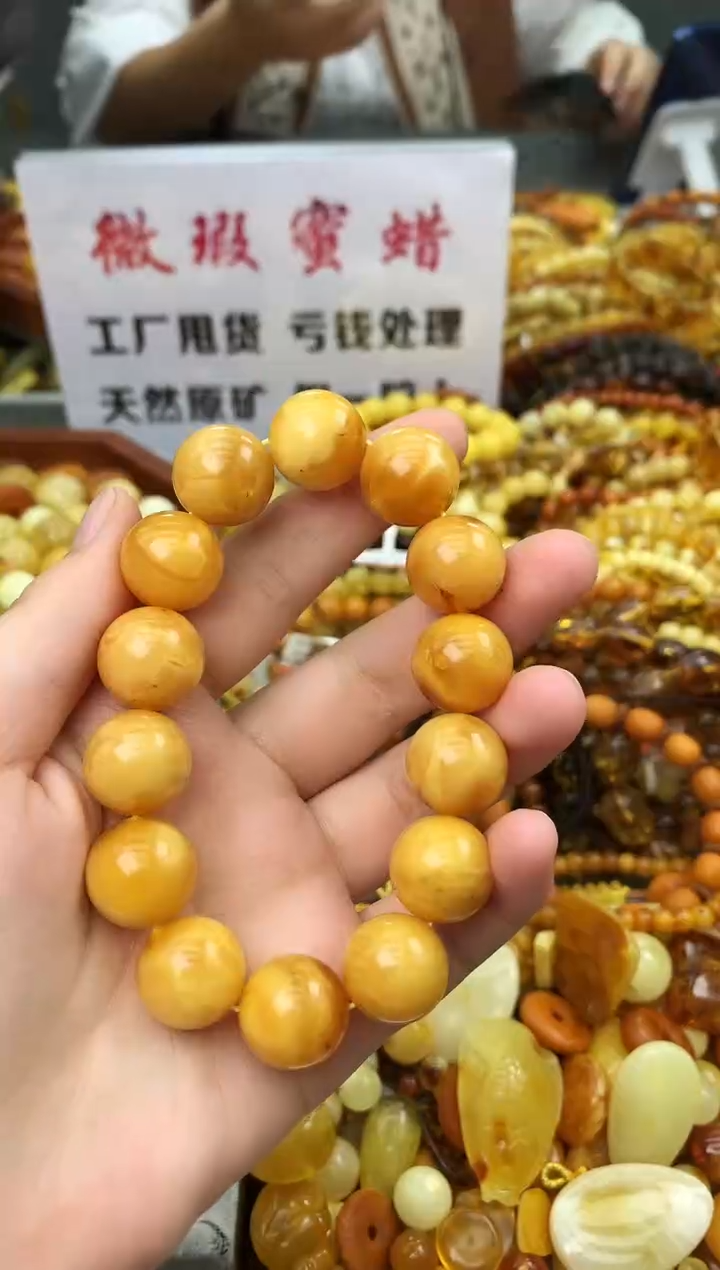 【闪购商品】琥珀珠宝奇石未镶嵌25