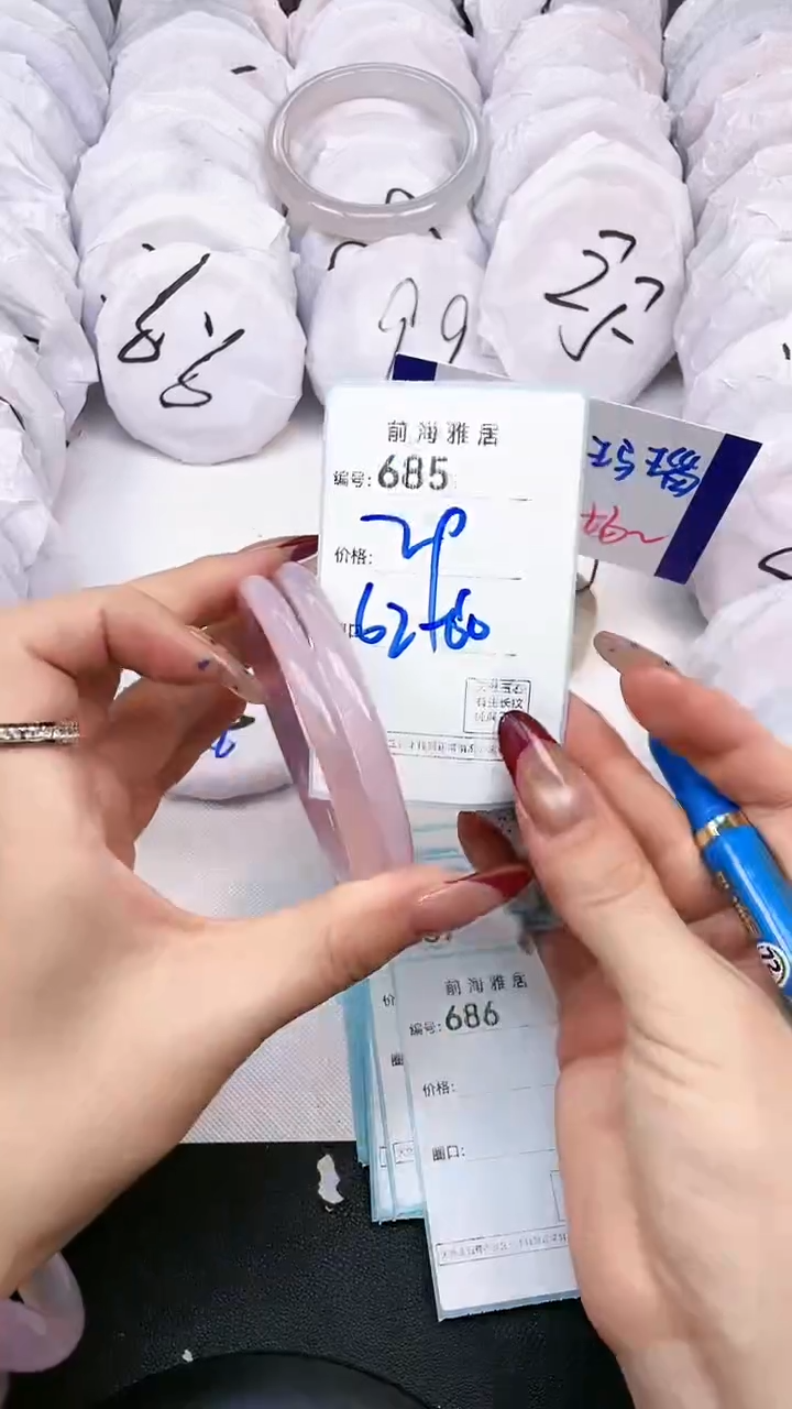 【闪购商品】玛瑙/玉髓手镯未镶嵌685