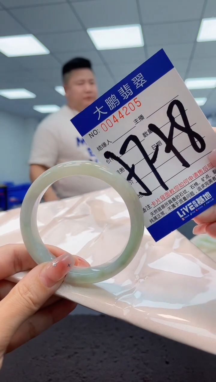 【闪购商品】翡翠手镯未镶嵌AAAAAAAAAA