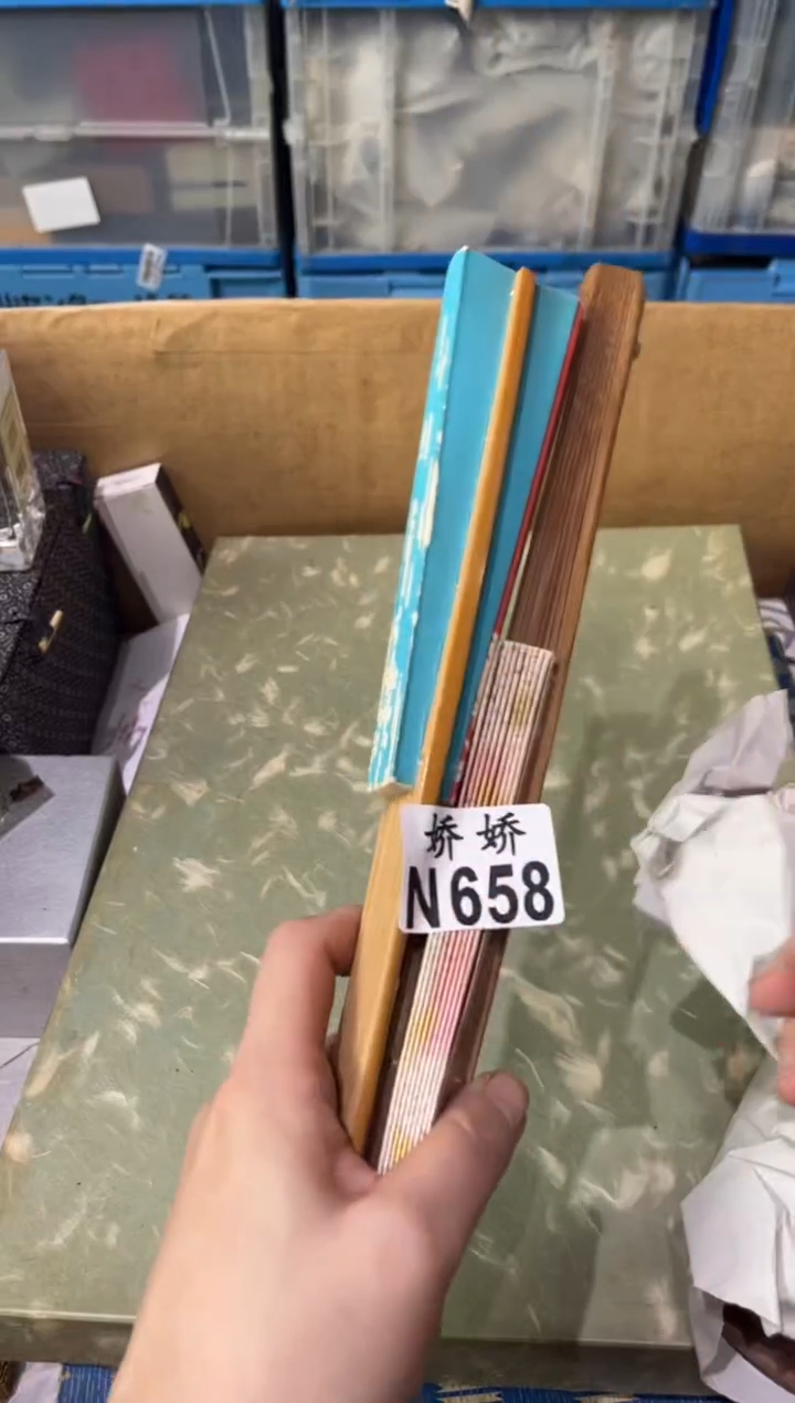 瓷片米*姥658定向 米姥姥定向 米姥姥