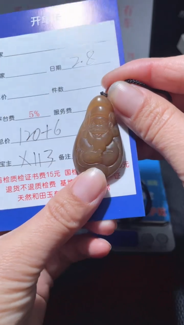 【闪购商品】和田玉挂件未镶嵌H112