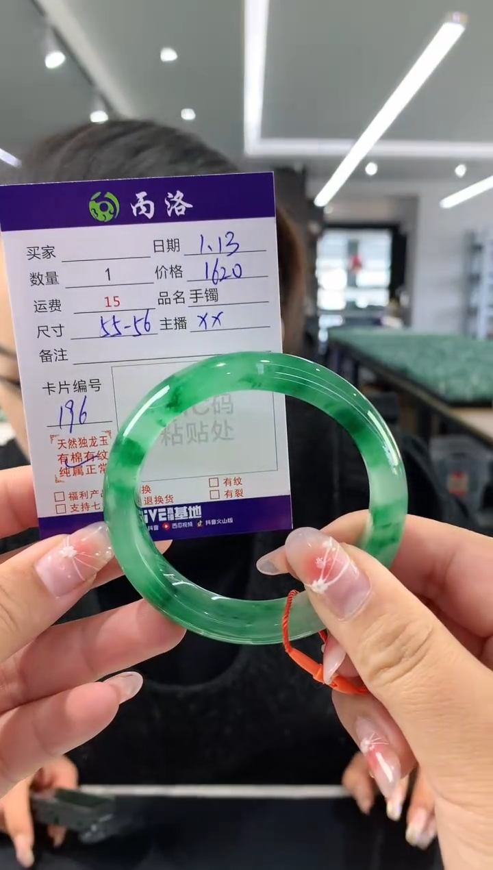 【闪购商品】石英质玉手镯未镶嵌55