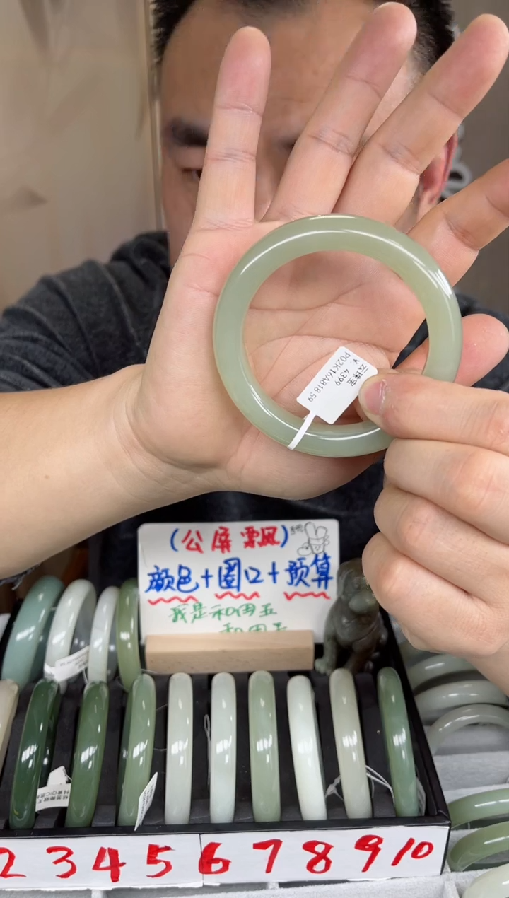 【闪购商品】和田玉手镯未镶嵌和田玉手镯-42