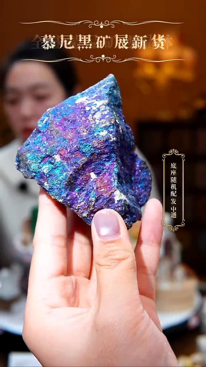 石材湖北斑铜矿    