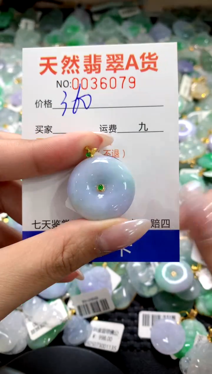 颈饰18K金镶嵌翡翠11111111111111111