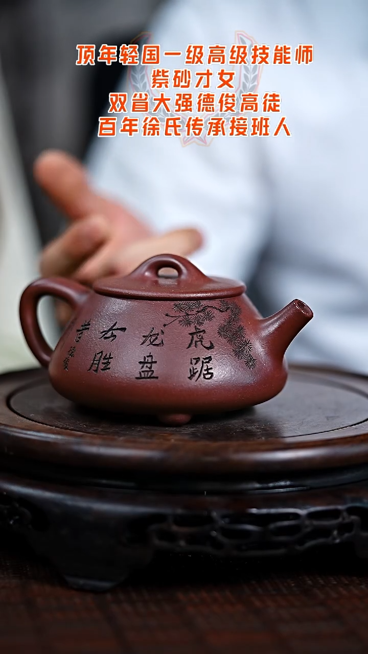 茶壶紫砂宜兴知衍传器原矿全手88