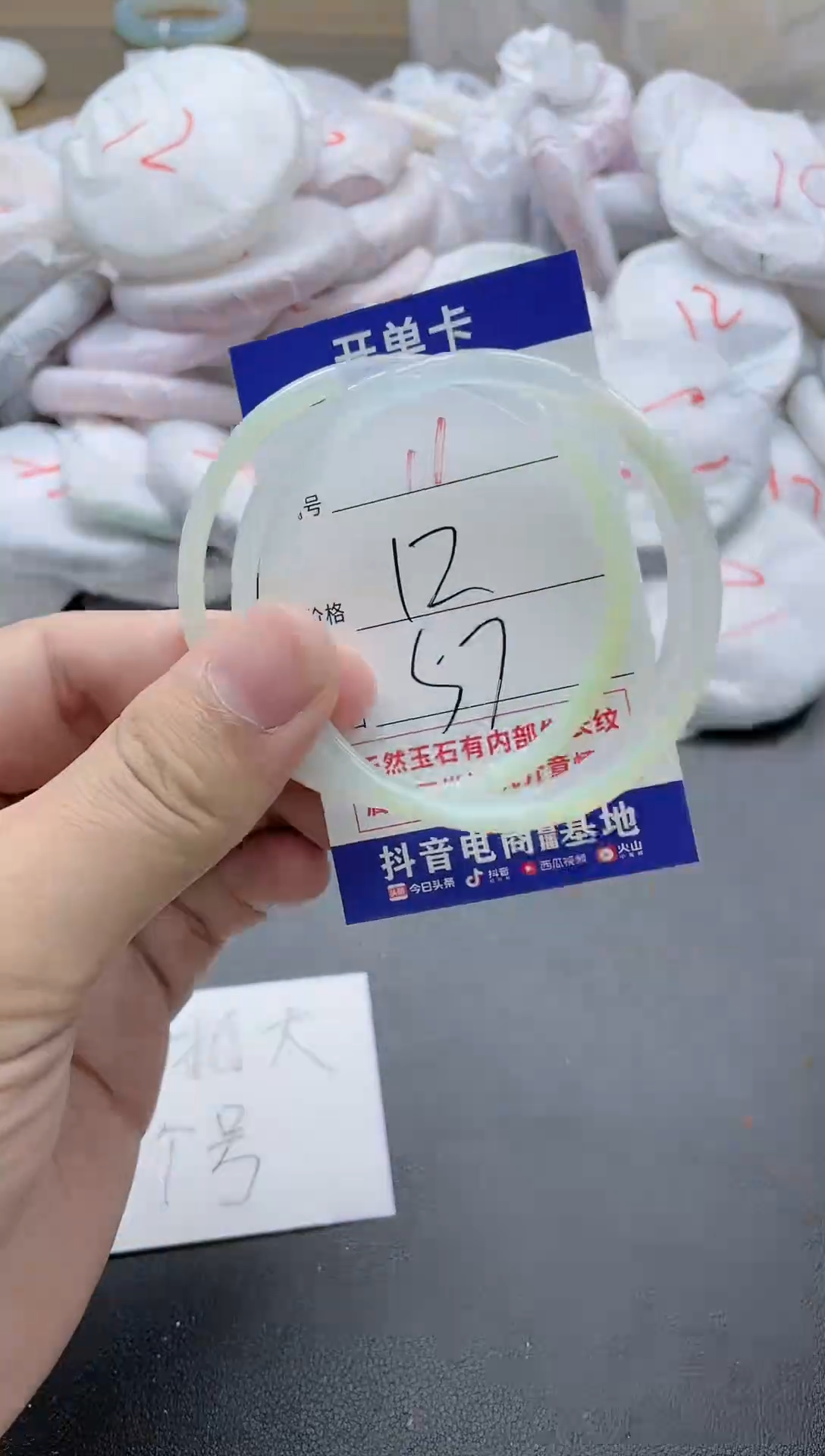 【闪购商品】玛瑙/玉髓手镯未镶嵌11