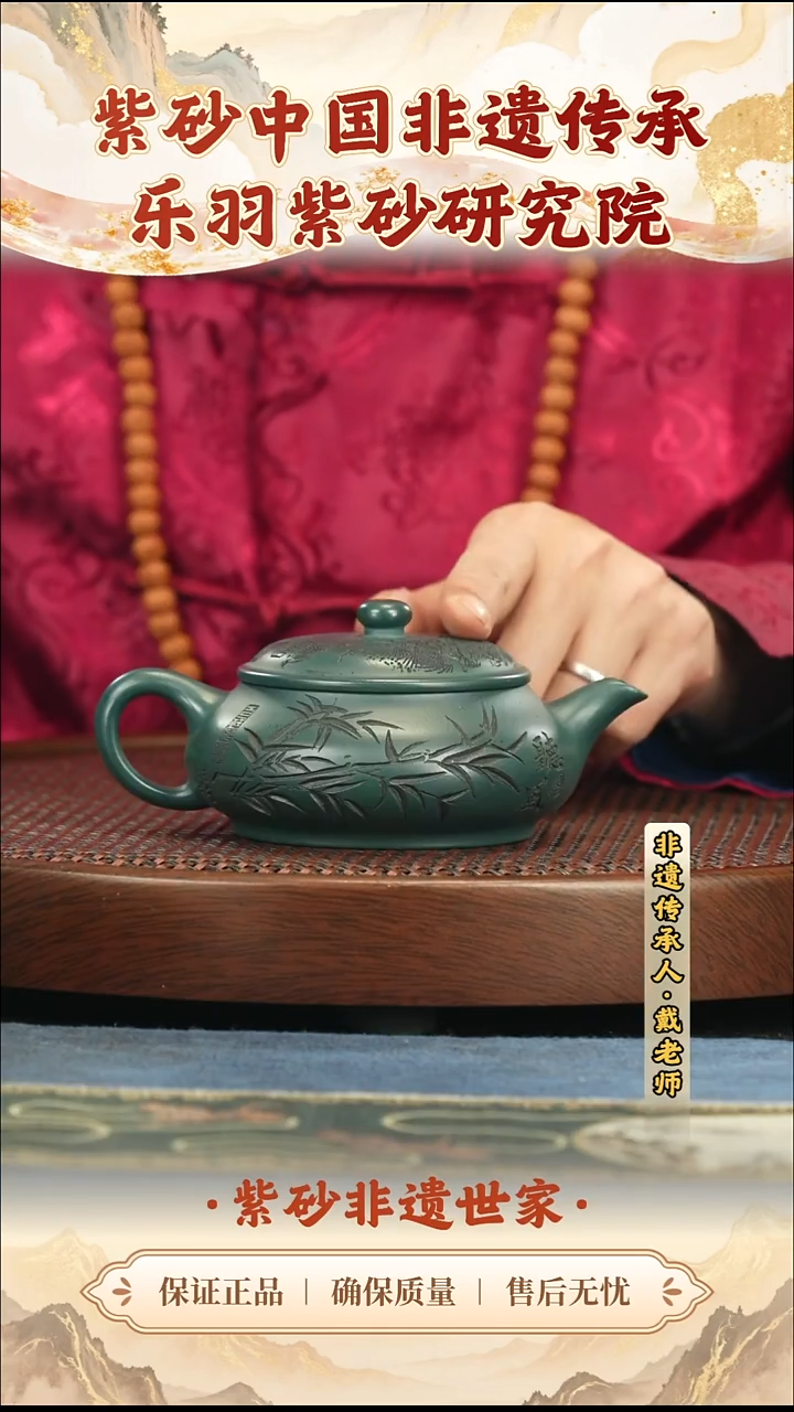 茶壶紫砂288.00288.00
