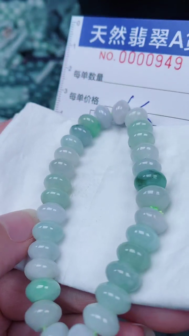 翡翠未镶嵌颈饰00000949
