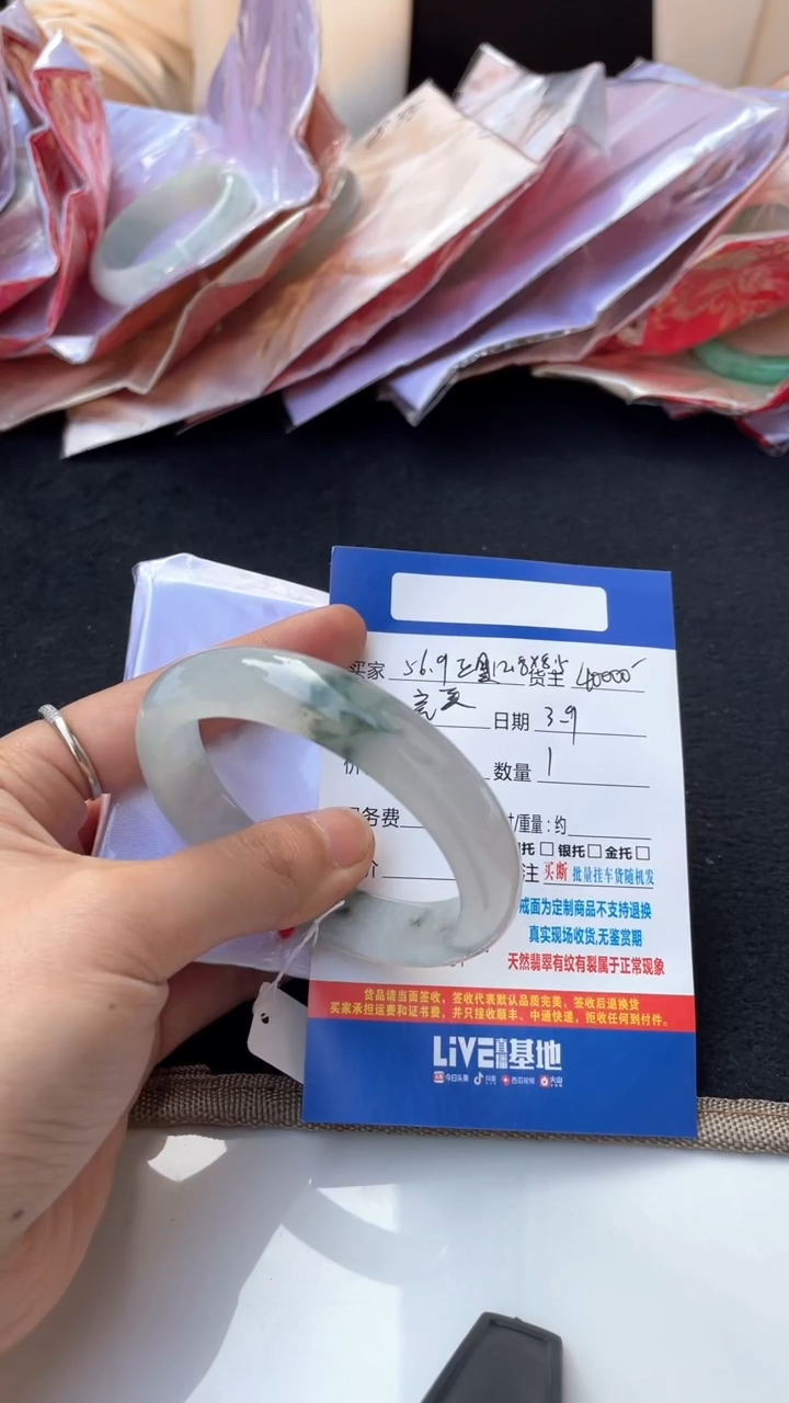 【闪购商品】翡翠手镯未镶嵌56.9圈