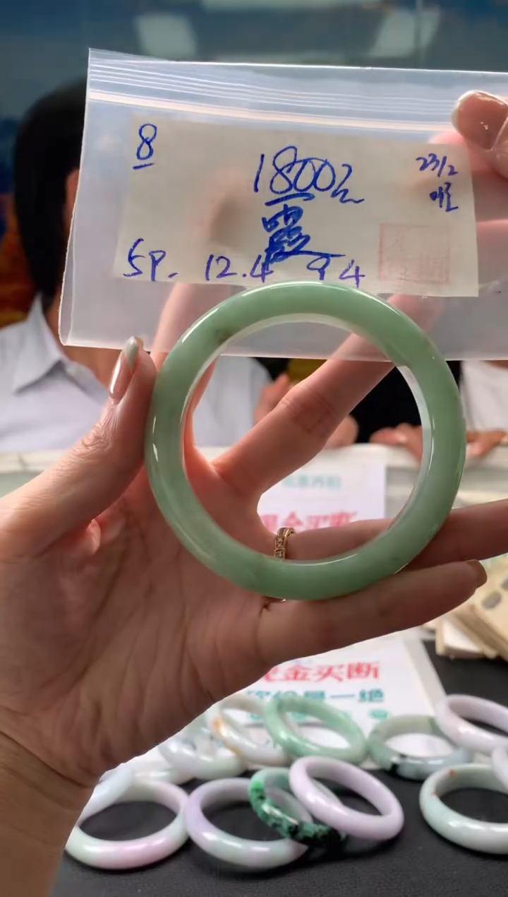 【闪购商品】翡翠手镯未镶嵌翡翠手镯 下单联系小耳机#8