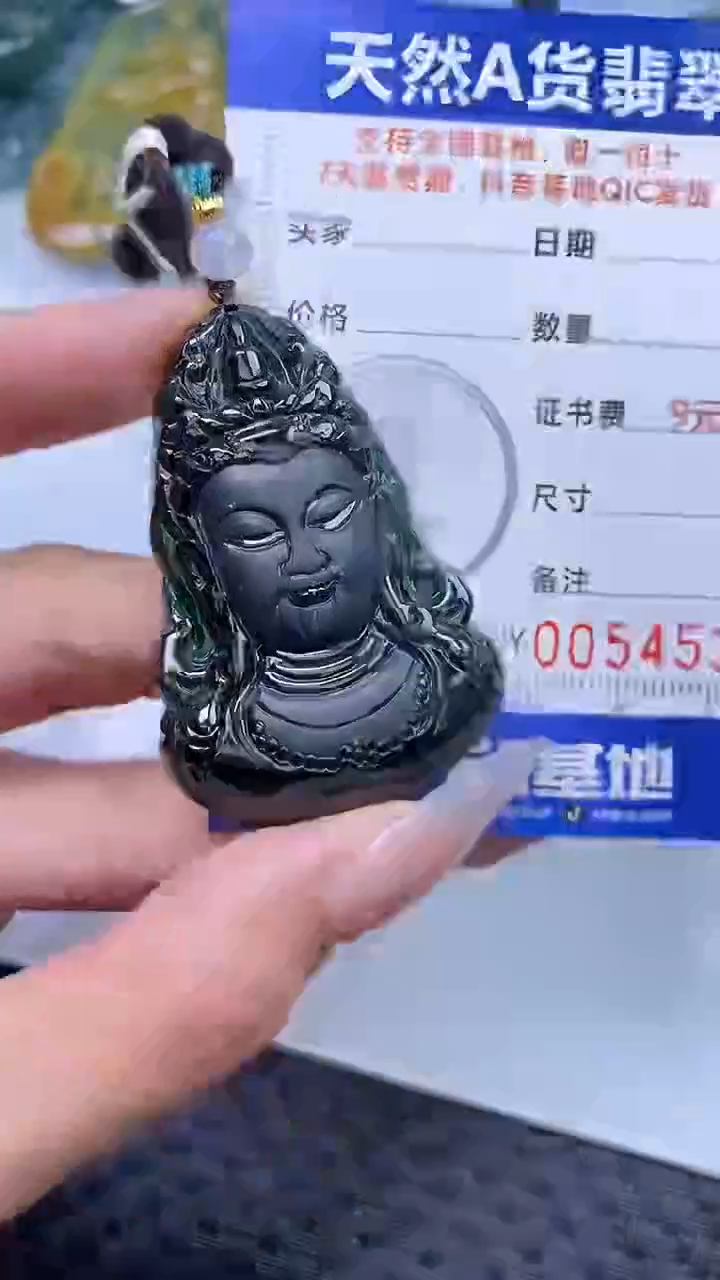 【闪购商品】翡翠颈饰未镶嵌A货翡翠4536