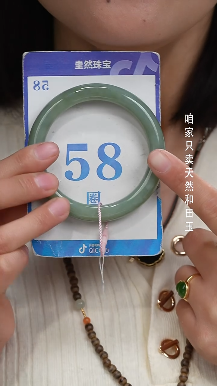 未镶嵌手镯和田玉081