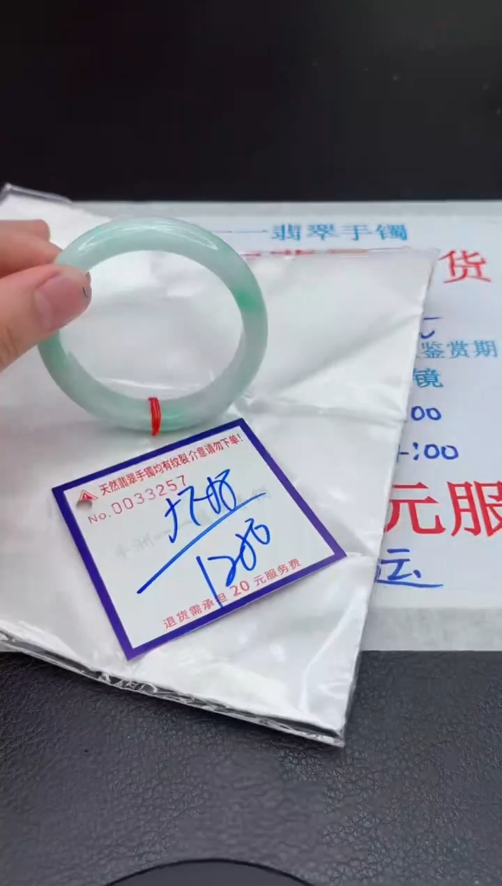 【闪购商品】翡翠手镯未镶嵌11111111111111