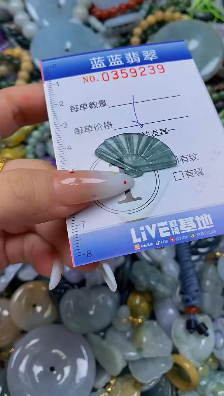 颈饰未镶嵌翡翠闪购0359239